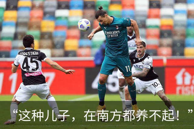 “这种儿子，在南方都养不起！”山东高中生一顿饭量，刷新认知