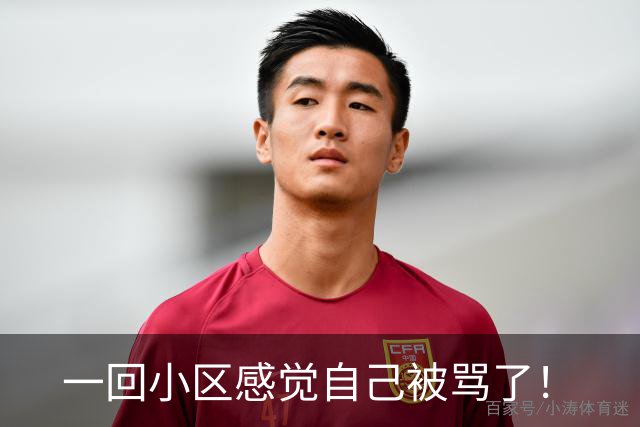 一回小区感觉自己被骂了！