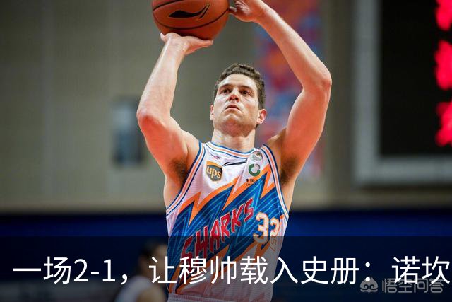 一场2-1，让穆帅载入史册：诺坎普滑跪+神奇换人！巴萨纪录被终结