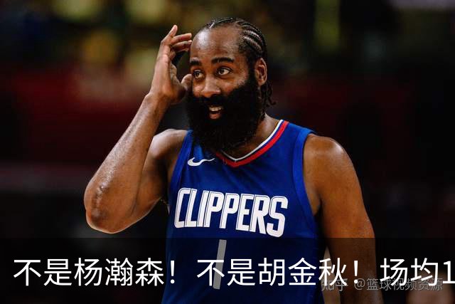 不是杨瀚森！不是胡金秋！场均14+8，攻防一体，他才是男篮现役最强中锋