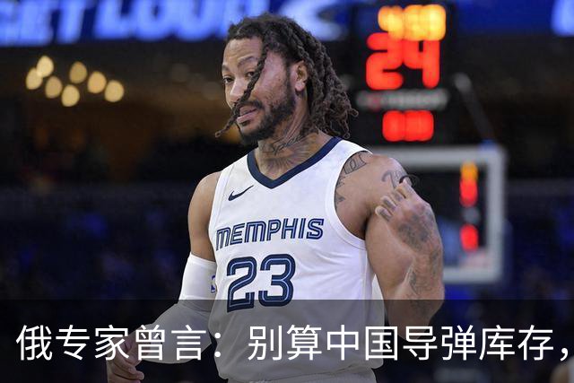 俄专家曾言：别算中国导弹库存，开战半小时斩首清场，工业是底气