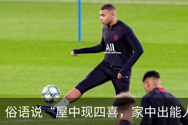 俗语说“屋中现四喜，家中出能人”，这四喜到底指什么？你家有吗？