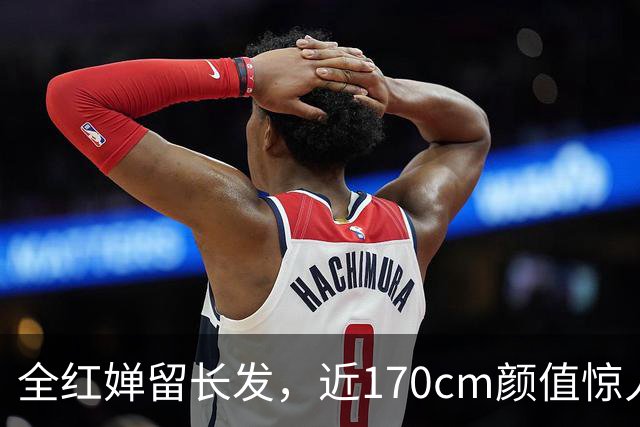 全红婵留长发，近170cm颜值惊人，网友：这脸，变化好大...