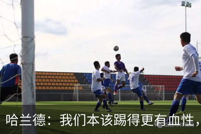 哈兰德：我们本该踢得更有血性，我自己也本该进更多球