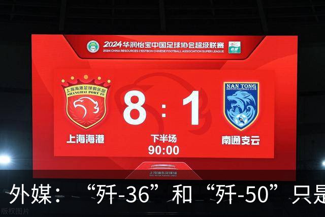 外媒：“歼-36”和“歼-50”只是前奏！中国披露第七代战斗机“玄穹7”