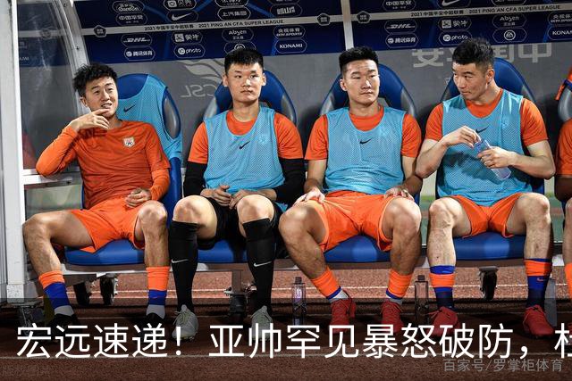 宏远速递！亚帅罕见暴怒破防，杜锋回归主场，焦泊乔最新伤情