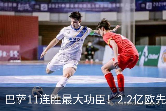 巴萨11连胜最大功臣！2.2亿欧先生“不可阻挡”，9场19球横扫西甲