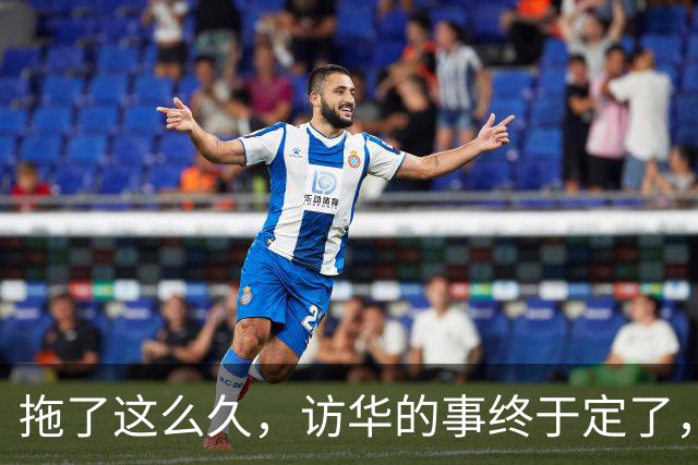 拖了这么久，访华的事终于定了，中方仁至义尽，高市或成最大输家