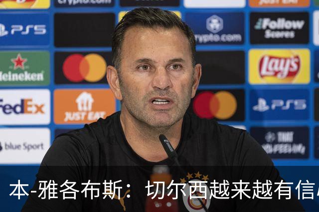 本-雅各布斯：切尔西越来越有信心在1月冬窗签下斯科特