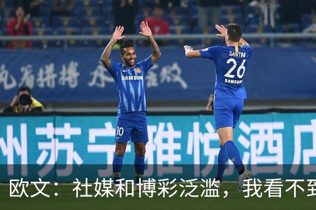 欧文：社媒和博彩泛滥，我看不到自己42岁还在打NBA