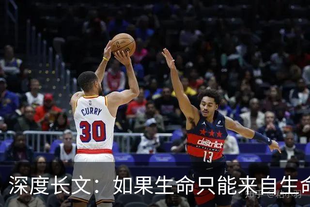 深度长文：如果生命只能来自生命，那第一个生命是怎么冒出来的？