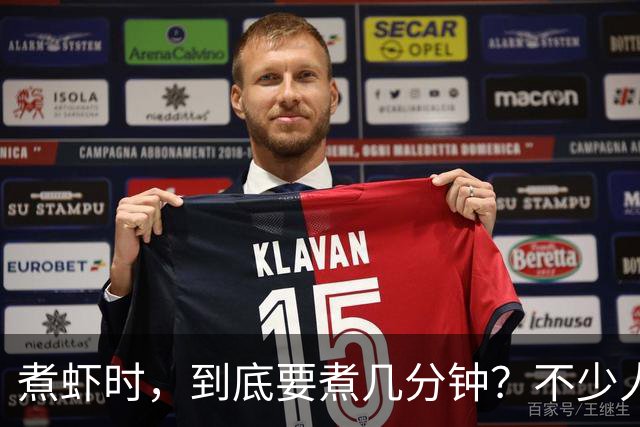 煮虾时，到底要煮几分钟？不少人开始就错了，难怪虾肉不鲜甜！