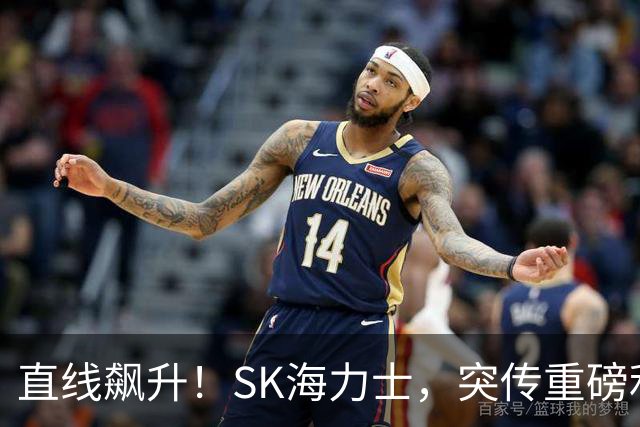直线飙升！SK海力士，突传重磅利好！