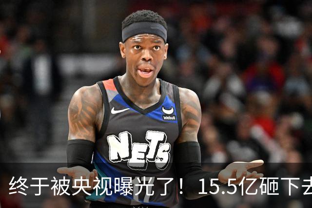 终于被央视曝光了！15.5亿砸下去的9000亩大棚，竟长满杂草！6年不种地，还领3700万补贴，检查来了插彩旗、人一走，立马就收走