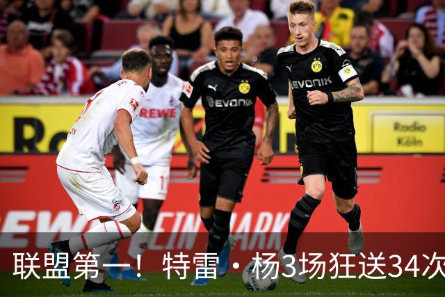 联盟第一！特雷·杨3场狂送34次助攻，追平沃尔纪录，奇才这次真赚了？
