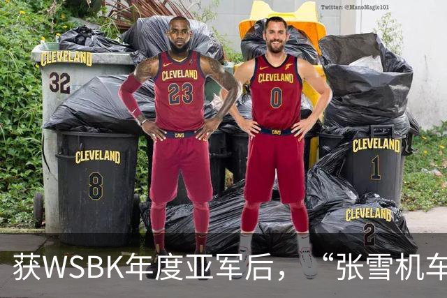 获WSBK年度亚军后，“张雪机车”车手德比斯盛赞中国：和法国新闻里完全不一样，中国值得更多宣传