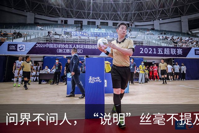 问界不问人，“说明”丝毫不提及人，让我想到了孔子“伤人乎，不问马”