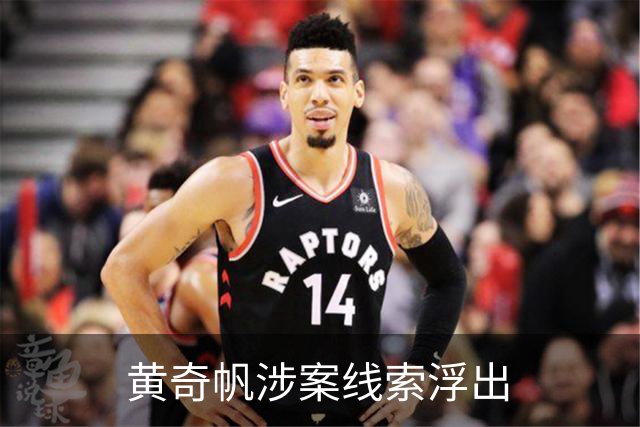 黄奇帆涉案线索浮出