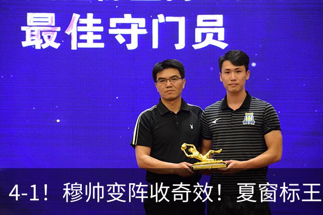 4-1！穆帅变阵收奇效！夏窗标王兑现天赋，姆巴佩双响，紧咬巴萨