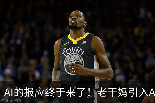AI的报应终于来了！老干妈引入AI改造生产线事件，“无人厂房”引发舆论持续发酵，网友追问生产的东西卖给谁